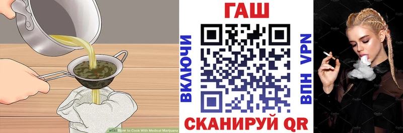 Печенье с ТГК марихуана  наркошоп  Княгинино 
