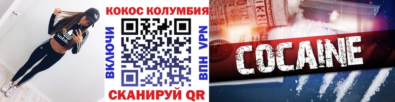 Кокаин 99% Княгинино