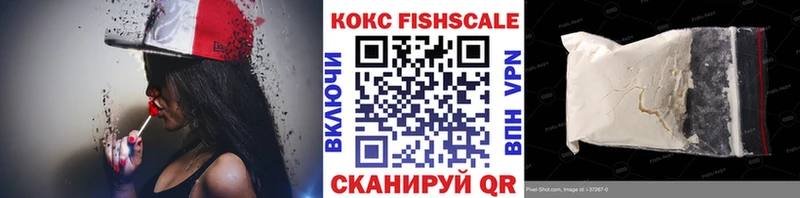 купить наркотики цена  Княгинино  Кокаин Боливия 