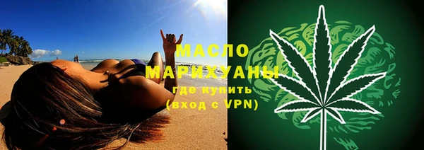 стаф Абинск