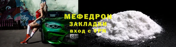 стаф Абинск