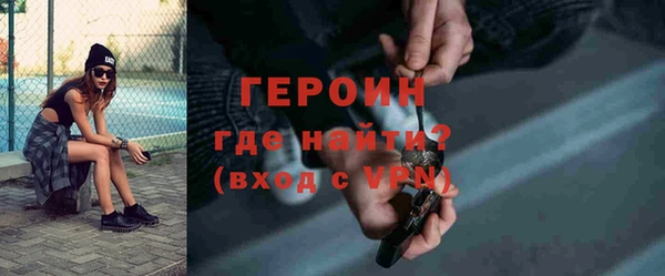 стаф Абинск