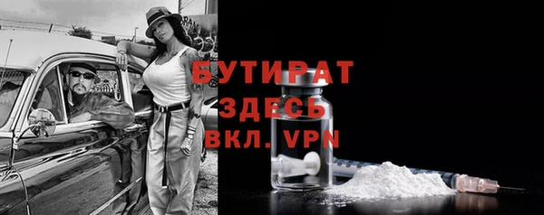 наркотики Абдулино