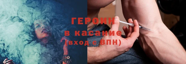 наркотики Абдулино
