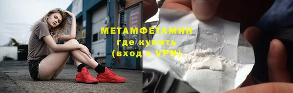 наркотики Абдулино