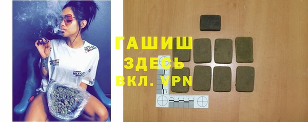 стаф Абинск
