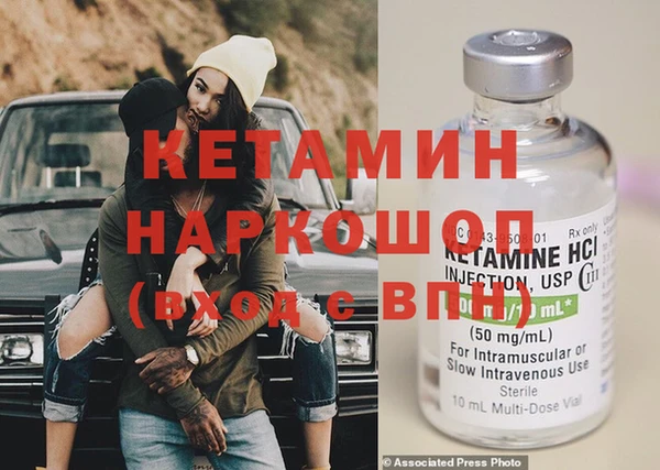 мескалин Алзамай