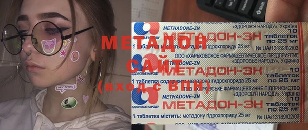 стаф Абинск