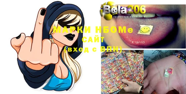 стаф Абинск