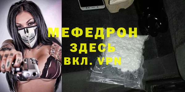 дмт Абаза