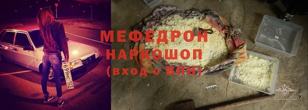 дмт Абаза