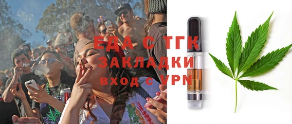 наркотики Абдулино