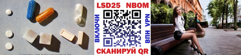 Лсд 25 экстази ecstasy Княгинино