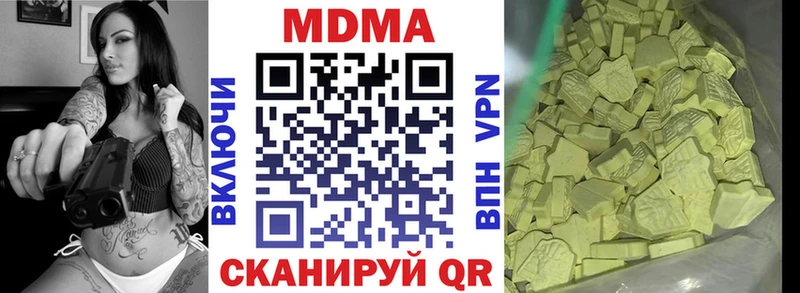MDMA молли Княгинино