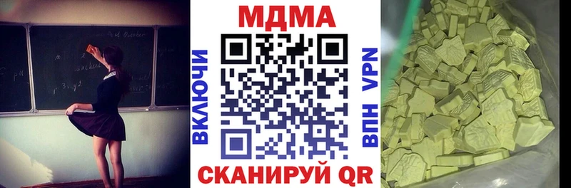MDMA Molly  Княгинино 