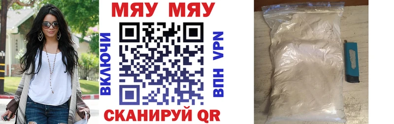 МЕФ mephedrone  Княгинино 