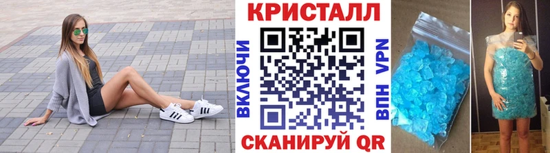 Первитин кристалл  даркнет клад  Княгинино 