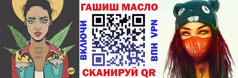 ТГК THC oil  KRAKEN ТОР  Княгинино  где купить  